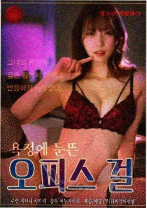 旧钟楼来信在线试看封面